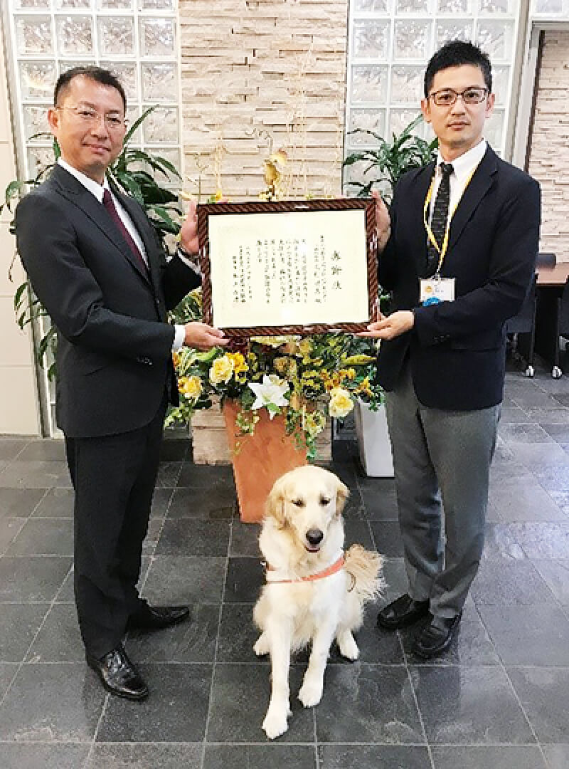 盲導犬育成支援